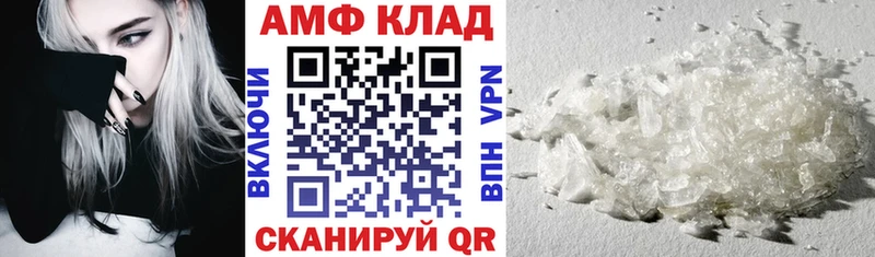 Amphetamine 97%  Княгинино 