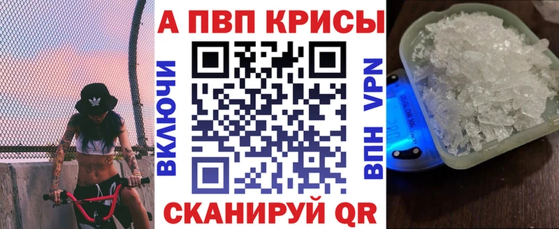 Alpha-PVP Соль  купить наркотик  Княгинино 