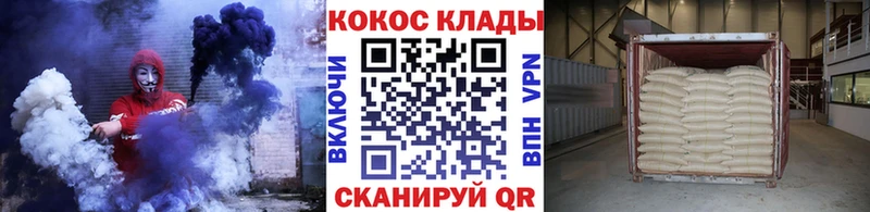 Кокаин Эквадор  Княгинино 