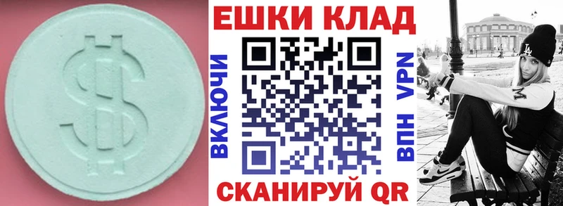 ЭКСТАЗИ MDMA  дарнет шоп  Княгинино 