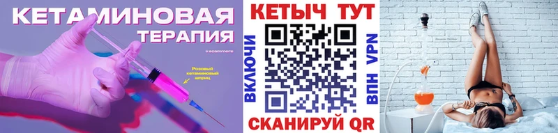 КЕТАМИН VHQ  OMG ссылка  Княгинино 