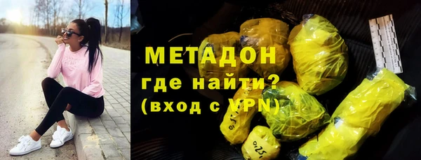 бутират Переславль-Залесский