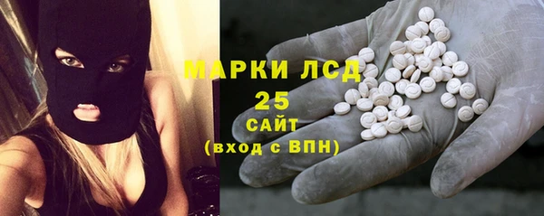 метамфетамин Пересвет
