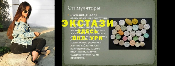 прущие крисы Пестово