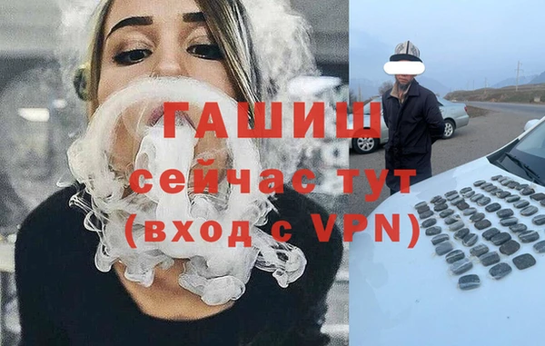 Альфа ПВП Абаза
