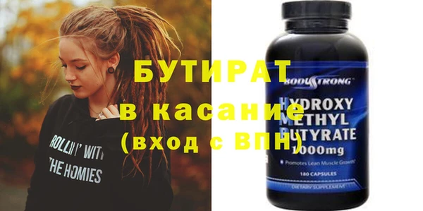 Альфа ПВП Абаза
