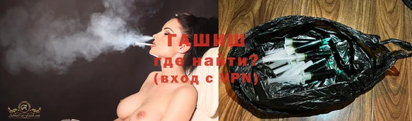 бошки Абинск
