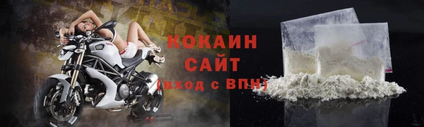 метамфетамин Пересвет