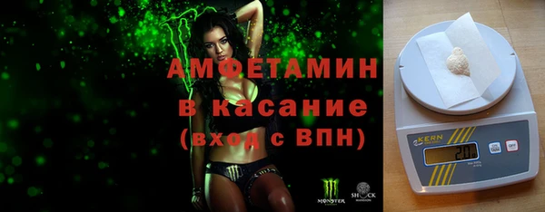 бутират Переславль-Залесский