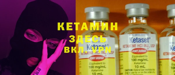 бошки Абинск