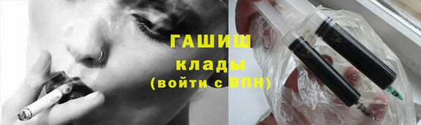 бутират Переславль-Залесский