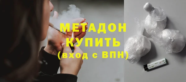 бутират Переславль-Залесский
