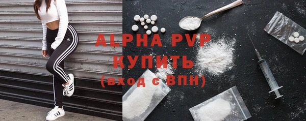 а пвп мука Алексеевка