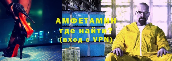Альфа ПВП Абаза
