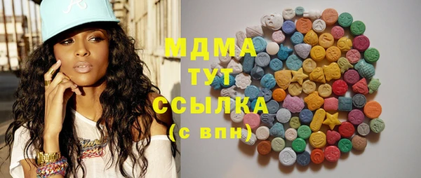 гашишное масло Абдулино