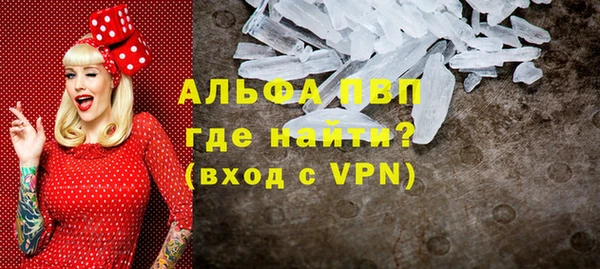 метамфетамин Пересвет
