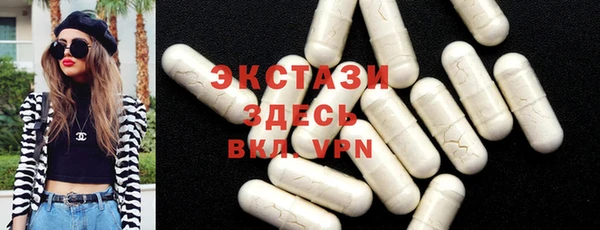 бошки Абинск