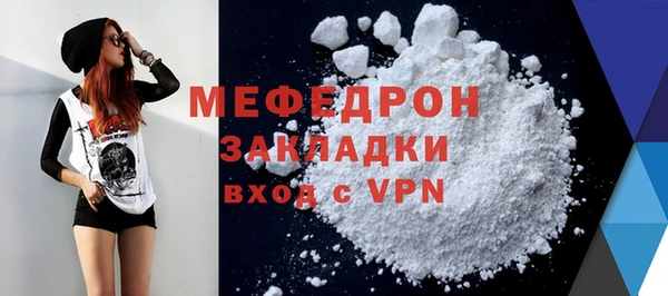 бутират Переславль-Залесский