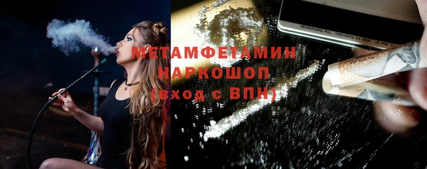 метамфетамин Пересвет