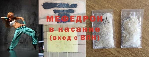 Альфа ПВП Абаза