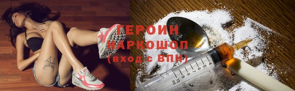 метамфетамин Пересвет