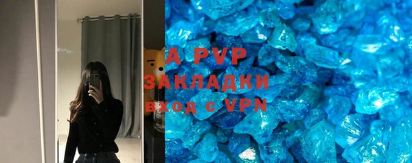 бутират Переславль-Залесский