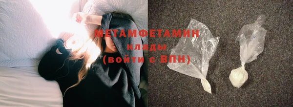 Альфа ПВП Абаза