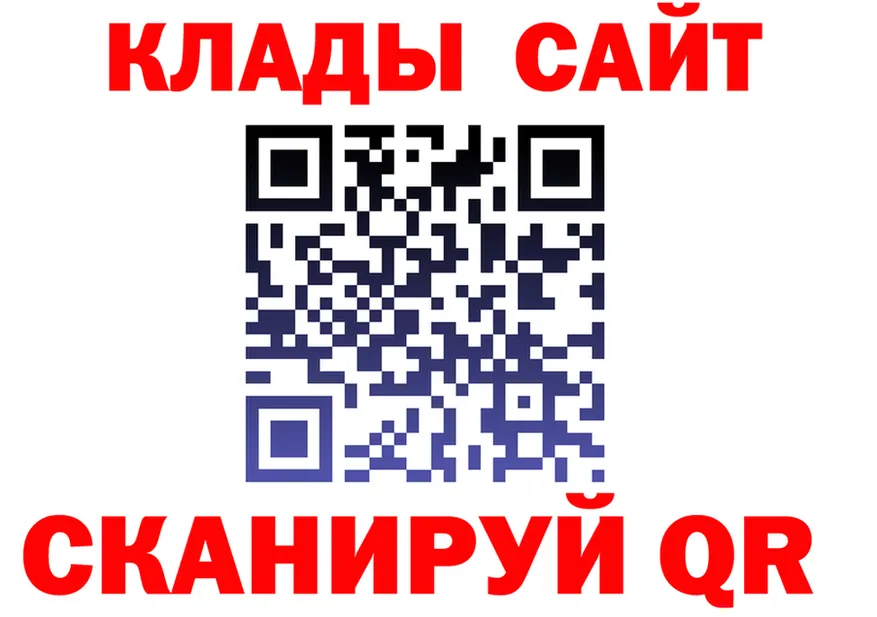 МЕФ 4 MMC вход это гидра Княгинино