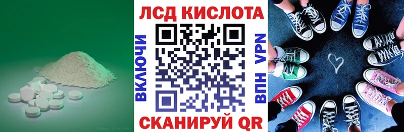 ЛСД экстази ecstasy  MEGA как зайти  Княгинино 