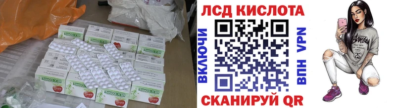 LSD-25 экстази кислота Княгинино