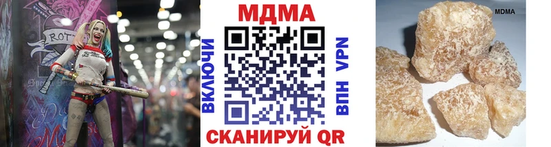 мориарти клад Княгинино MDMA Molly