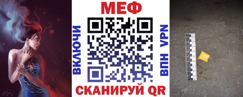 МЕФ мука  OMG зеркало  Княгинино 