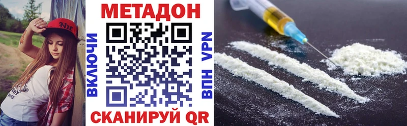 Метадон мёд  закладки  Княгинино 