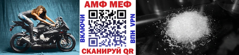 mega ССЫЛКА сколько стоит Княгинино Первитин Декстрометамфетамин 99.9%