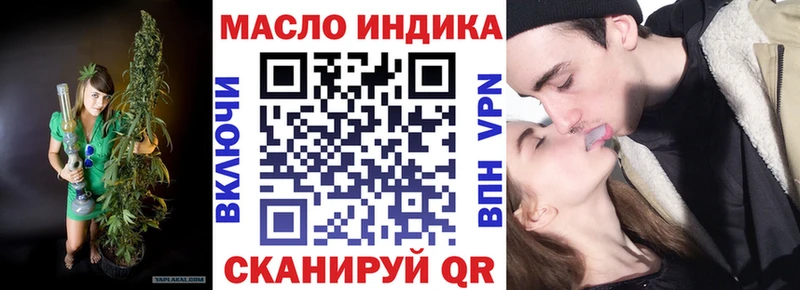 магазин    Княгинино  Дистиллят ТГК вейп с тгк 