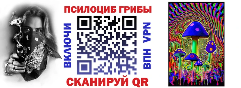 Галлюциногенные грибы мухоморы  Княгинино 