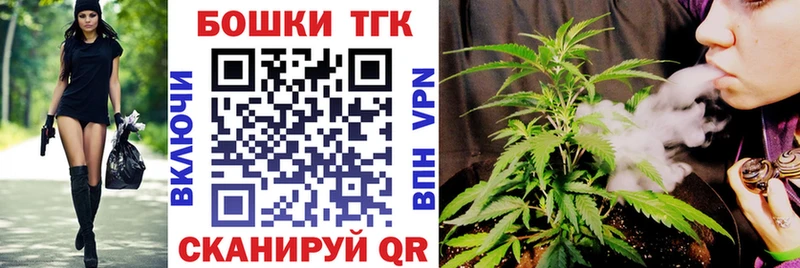 Каннабис Bruce Banner Княгинино